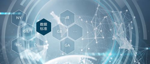 什么是數據標準？如何建設與管理？一篇文章讓你徹底搞懂數據處理